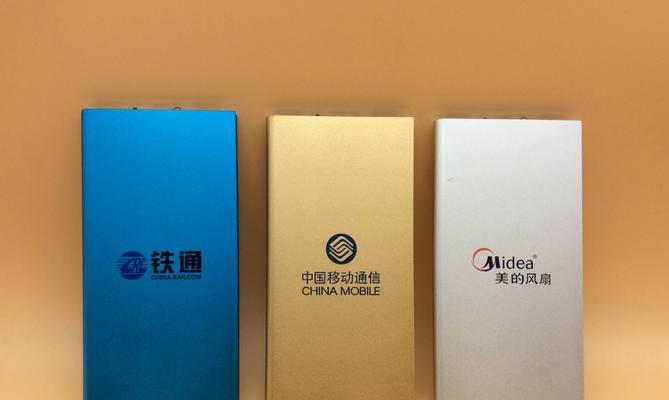 联塑移动电源充电线如何正确连接？步骤是什么？
