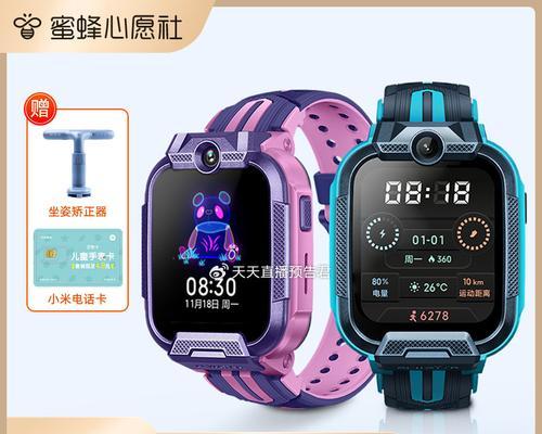 智能手表喇叭防尘罩怎么拆？拆卸后如何保养？
