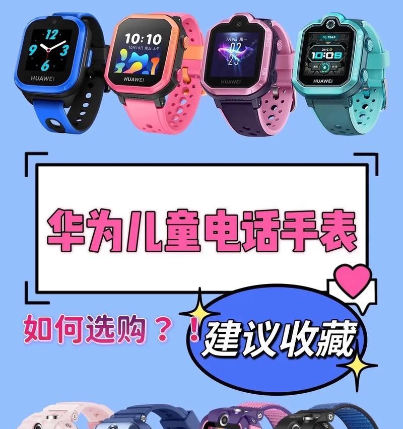 智能手表喇叭防尘罩怎么拆？拆卸后如何保养？