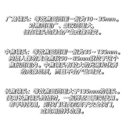 外拍人像相机镜头怎么设置？最佳设置参数有哪些？