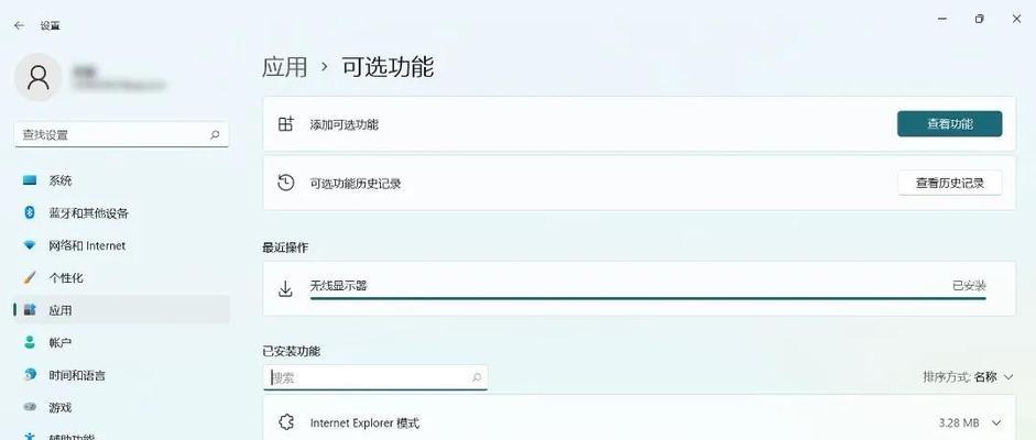 手机投屏到联想和苹果设备的方法？