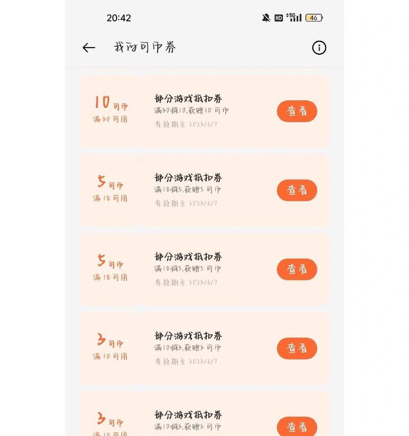 oppo手机蛋仔庄园制作方法是什么？