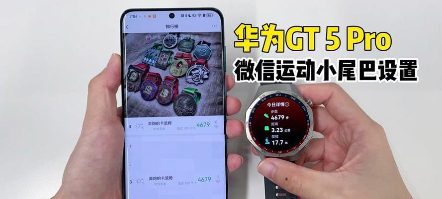 智能手表全键盘输入法如何启用？