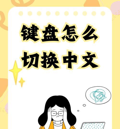 智能手表全键盘输入法如何启用？