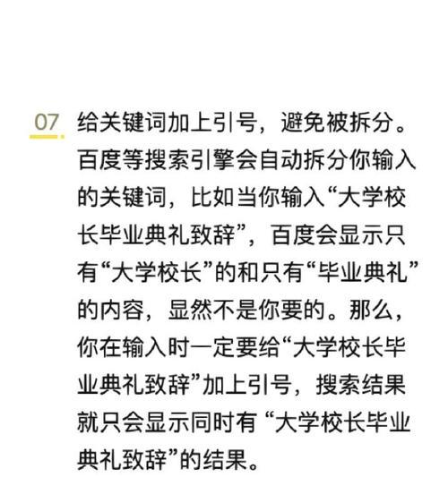 苹果手机如何观看录播稿子视频？