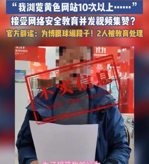 苹果手机如何观看录播稿子视频？