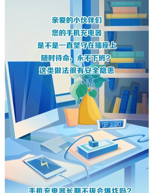 喜力啤酒自动充电器使用方法是什么？