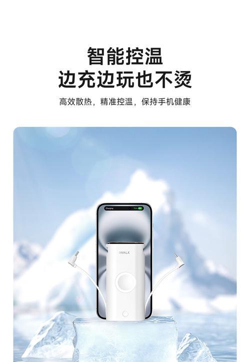 安达旅居移动电源性能如何？
