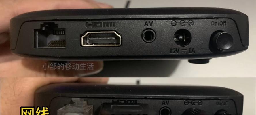 网络机顶盒如何设置成电脑桌面？