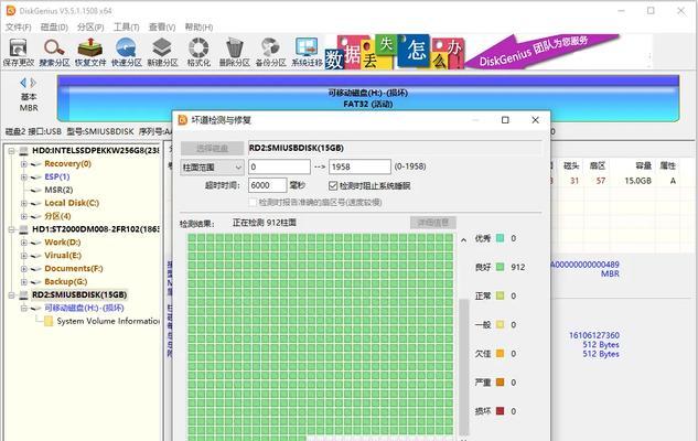 服务器电脑无法识别u盘怎么办？