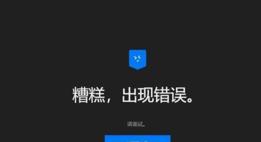 服务器电脑无法识别u盘怎么办？
