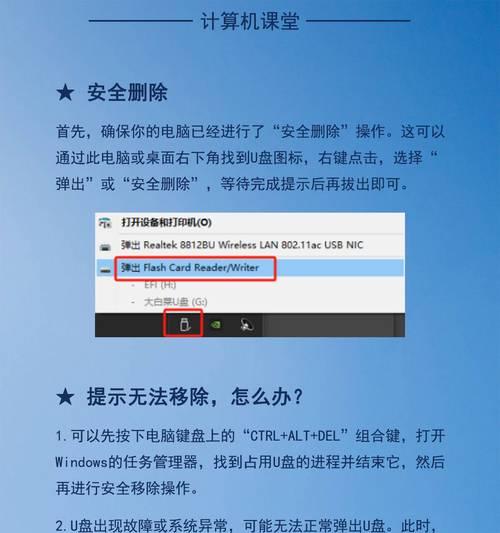 服务器电脑无法识别u盘怎么办？