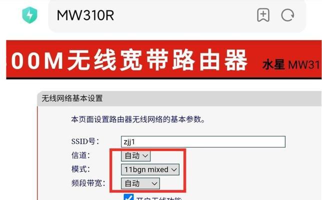 哪吒路由器的网络表现如何？使用中遇到问题怎么解决？