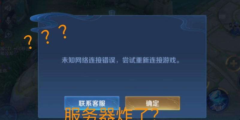 电脑如何连接王者苹果服务器？