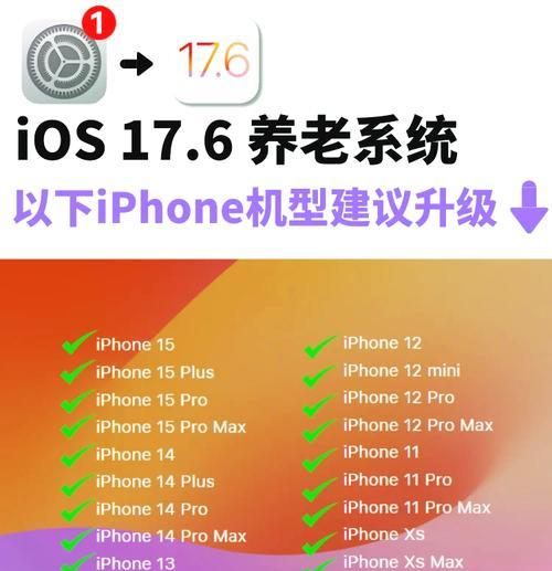 平板电脑ios9.3.5升级指南是什么？