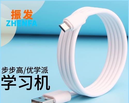 家教机USB充电器功率是多少瓦？