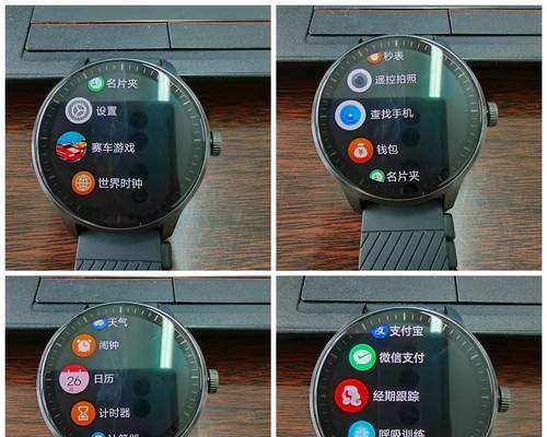 电脑控制智能手表的操作步骤是什么？