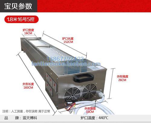 电烤炉风扇充电器接线方法是什么？