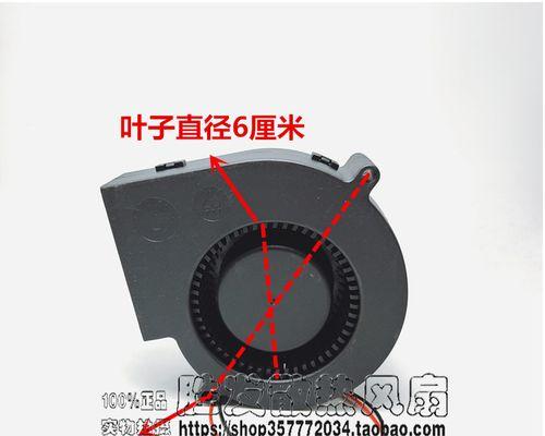 电烤炉风扇充电器接线方法是什么？
