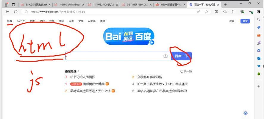 如何设置网络连接只显示一个以太网？