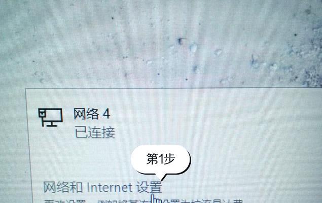 如何设置网络连接只显示一个以太网？