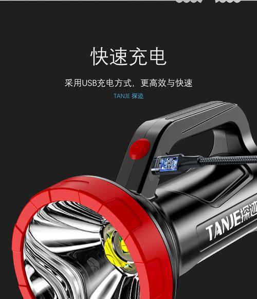 超亮王充电灯充电器的电压是多少？