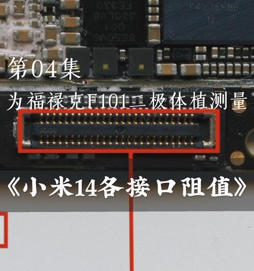 小米11青春版的阻值是多少？如何测量手机阻值？
