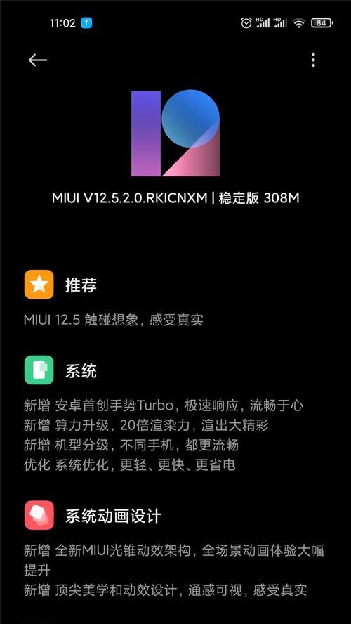 小米11青春版的阻值是多少？如何测量手机阻值？