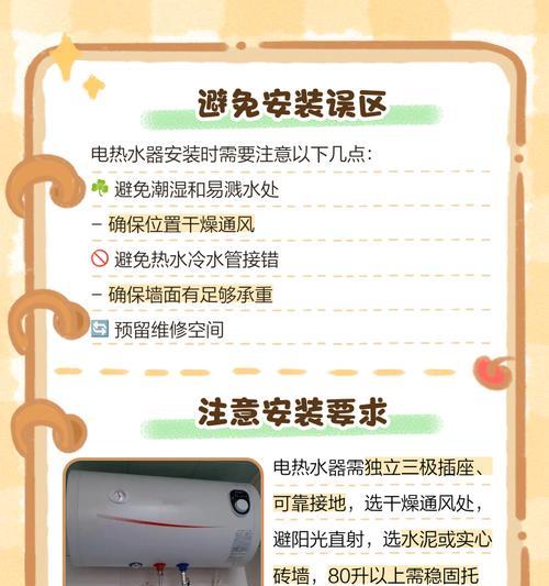 热水器刚安装没来热水怎么回事？安装后如何快速解决？