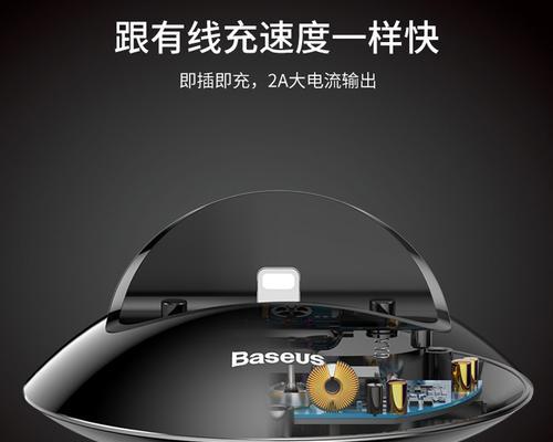 车载通用充电器底座拆卸方法是什么？