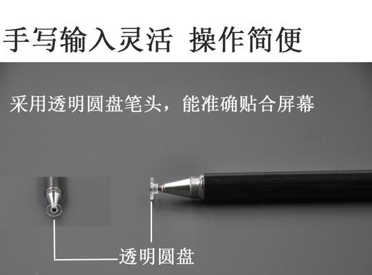 荣耀手写笔使用技巧有哪些？如何提高手写体验？