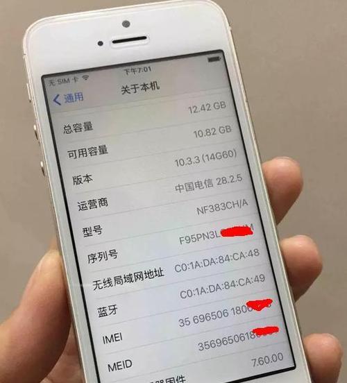 苹果手机如何赚取会员费用？