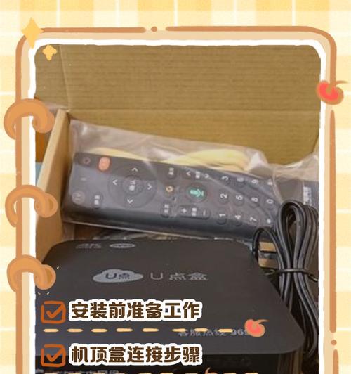 机顶盒和电视电源的正确连接方法是什么？