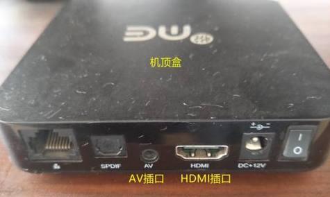机顶盒和电视电源的正确连接方法是什么？