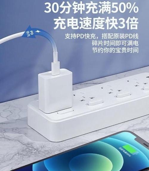 多少瓦充电器充电最快？选择充电器的技巧是什么？