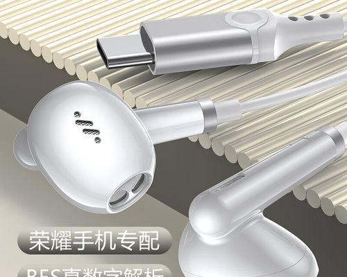 荣耀x50耳机使用方法是什么？