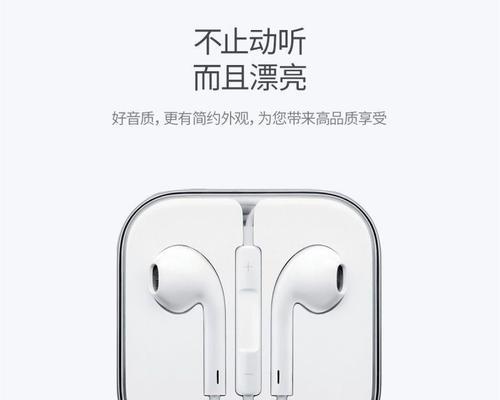 荣耀x50耳机使用方法是什么？