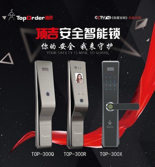 安居邦门锁充电器使用指南？充电时需要注意什么？