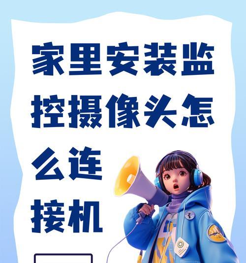 手机如何操作竖排排列的摄像头？