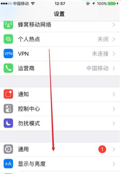 苹果手机卸载搜索软件的步骤是什么？