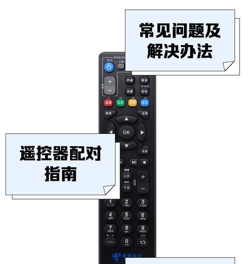 天威机顶盒如何连接电视？连接步骤和常见问题有哪些？