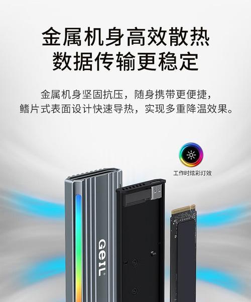 PS5扩容移动硬盘的步骤是什么？兼容哪些品牌？
