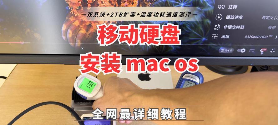 PS5扩容移动硬盘的步骤是什么？兼容哪些品牌？
