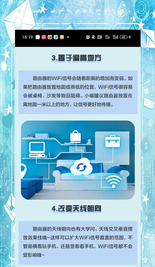 路由器wifi信号口具体指什么？