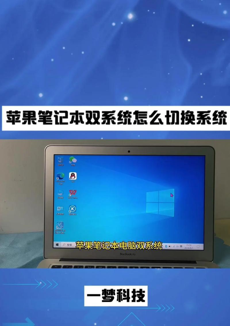 平板切换抖音电脑版方法是什么？