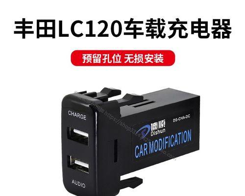 下连接器充电器的定义是什么？