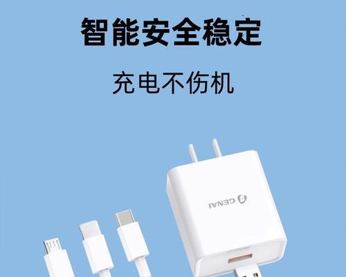下连接器充电器的定义是什么？