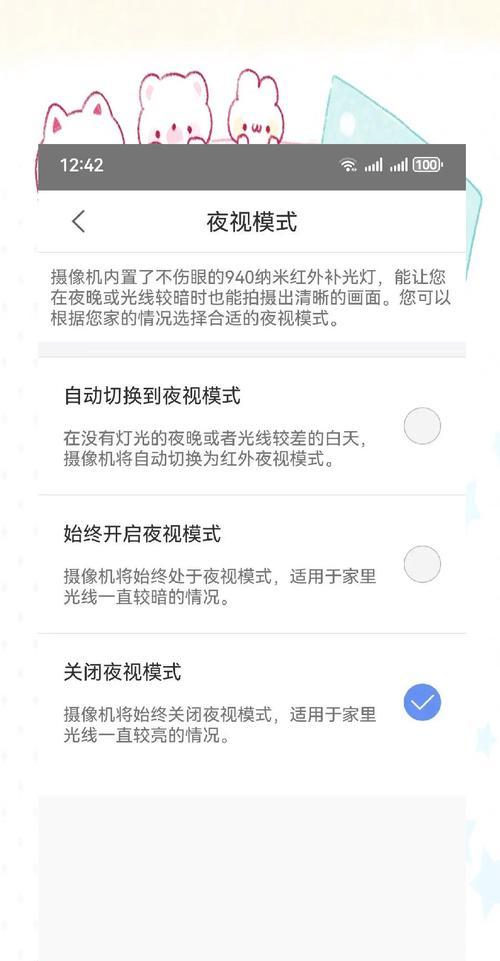 手机直播显示摄像头被占用怎么办？如何解决摄像头占用问题？