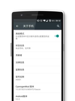 一加12与小米手机互传文件步骤？互传中常见问题有哪些？