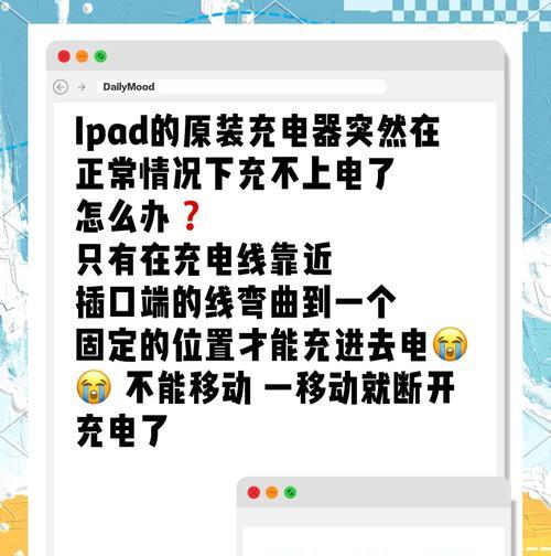 没有插孔的充电器如何充电？使用方法是什么？